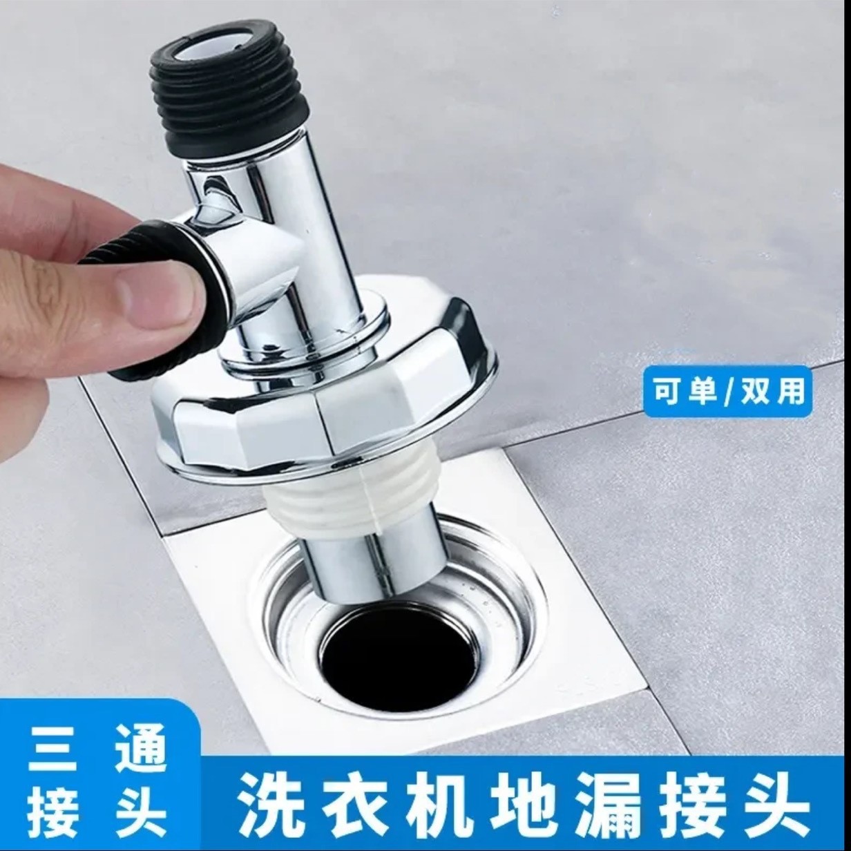 Factory wholesale of special two-in-one anti-overflow and anti-odor drainage pipes for washing machine floor drains and sewers, electroplated three-way joints full figure