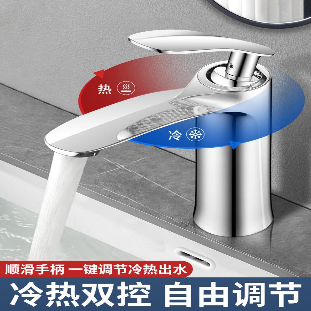 All-copper cold and hot water washbasin, washbasin faucet, bathroom washbasin, countertop, household face sink, washbasin, faucet Specification drawing