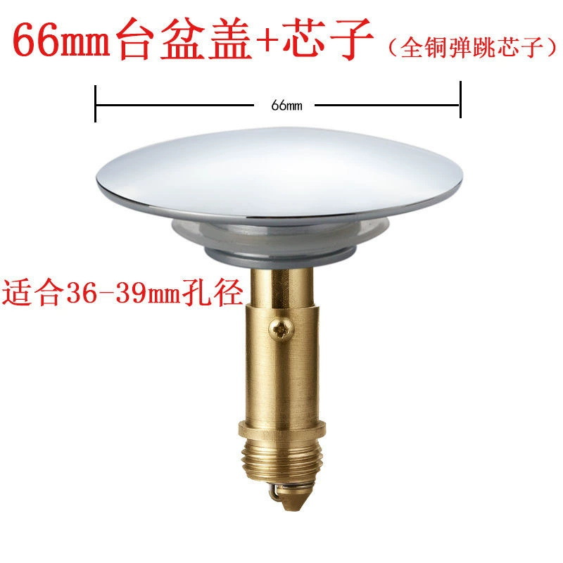 Cross-border all-copper washbasin, washbasin, washbasin, surface basin, wooden bucket, bathtub, drain accessories, spring cover, water seal plug Item Picture