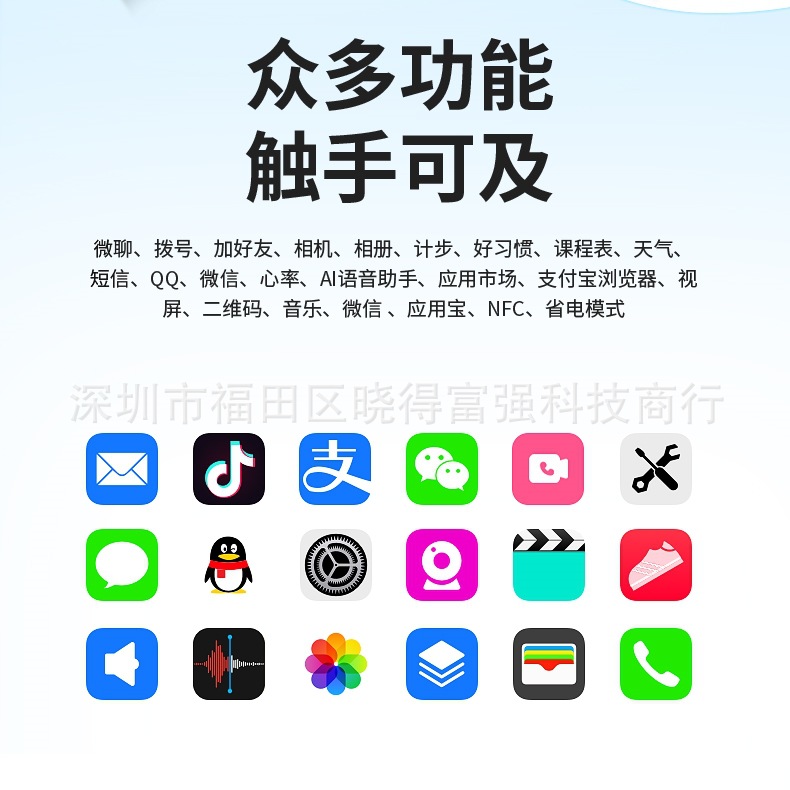 5G Huaqiangbei Smart Smartwatch SU12 Generation Cellular SIM Card Version Ultra3 wechat Pay SU8 Little Sumi 9 Specification drawing