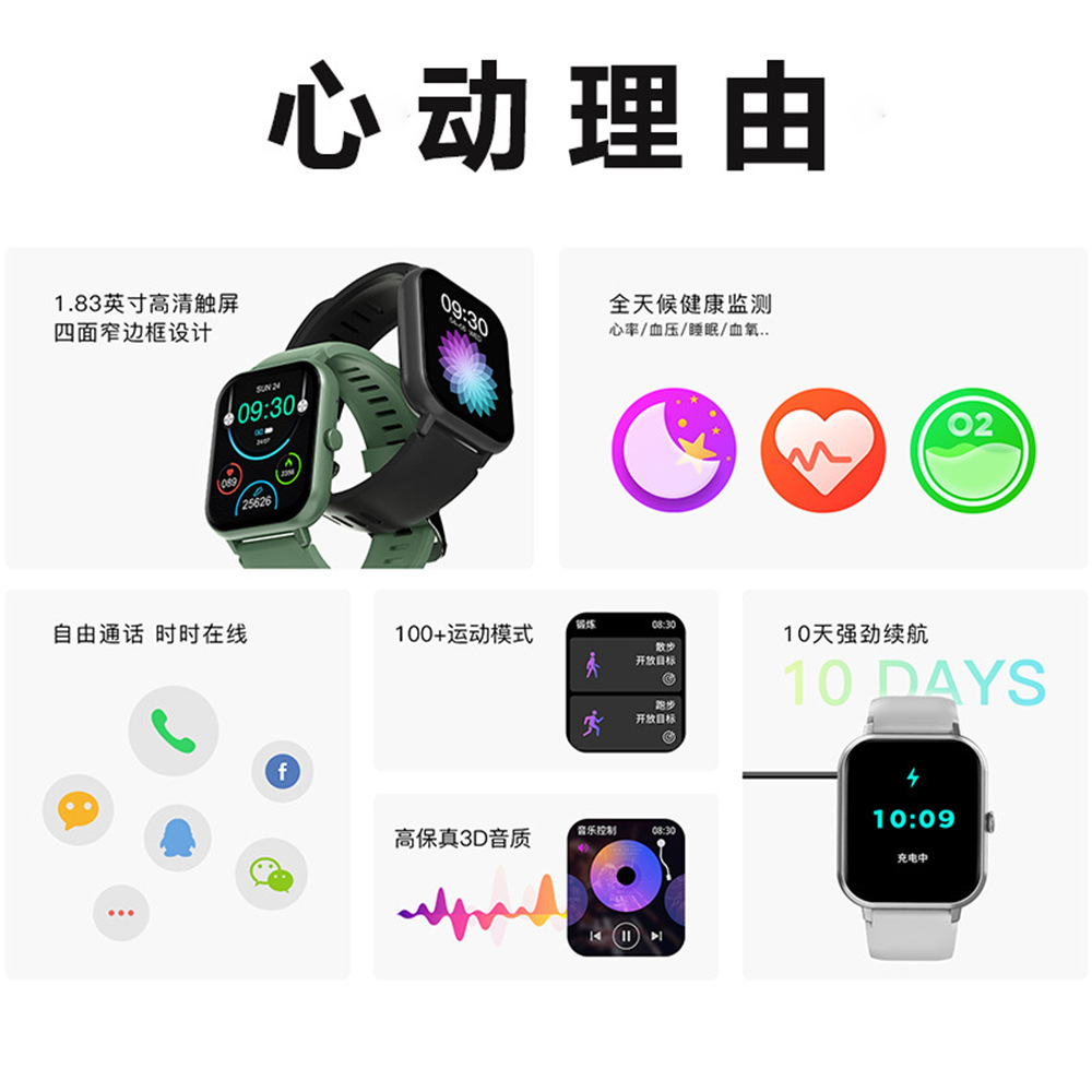 The cross-border bestseller ZL54C smartwatch features Bluetooth call, heart rate, blood pressure and blood oxygen detection, as well as outdoor sports watches Application Scenario