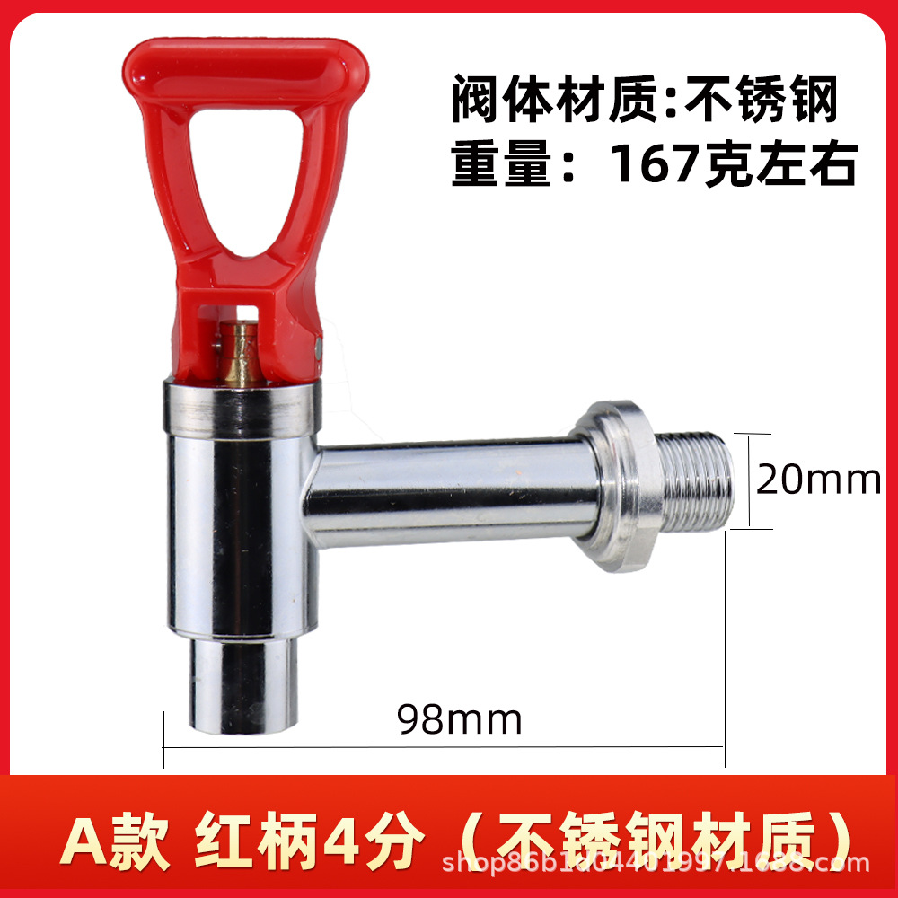 Original electric water boiler faucet, stainless steel bar counter faucet, water dispenser faucet, coffee machine faucet Application Scenario