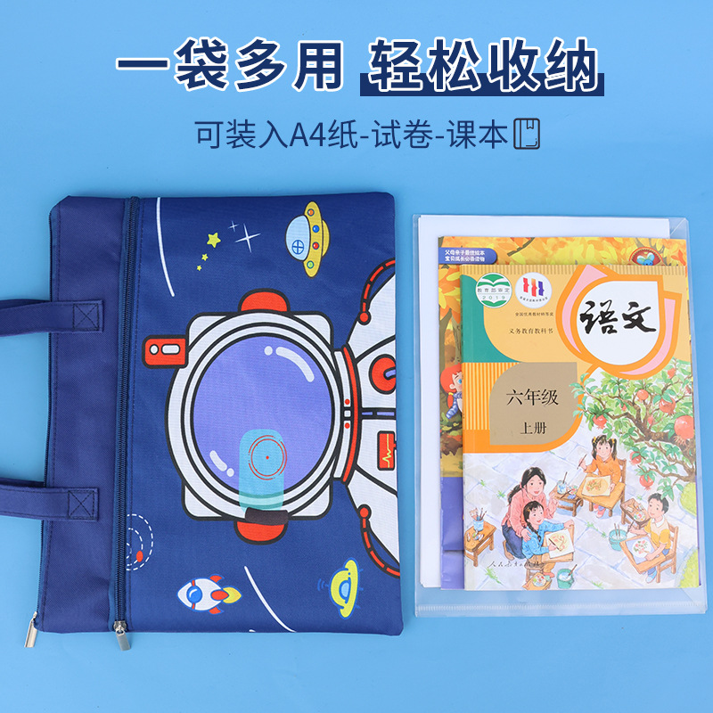 Double-layer cartoon hand-held zipper bags, homework bags, primary school student information bags, subject classification a4 file bags wholesale Application Scenario