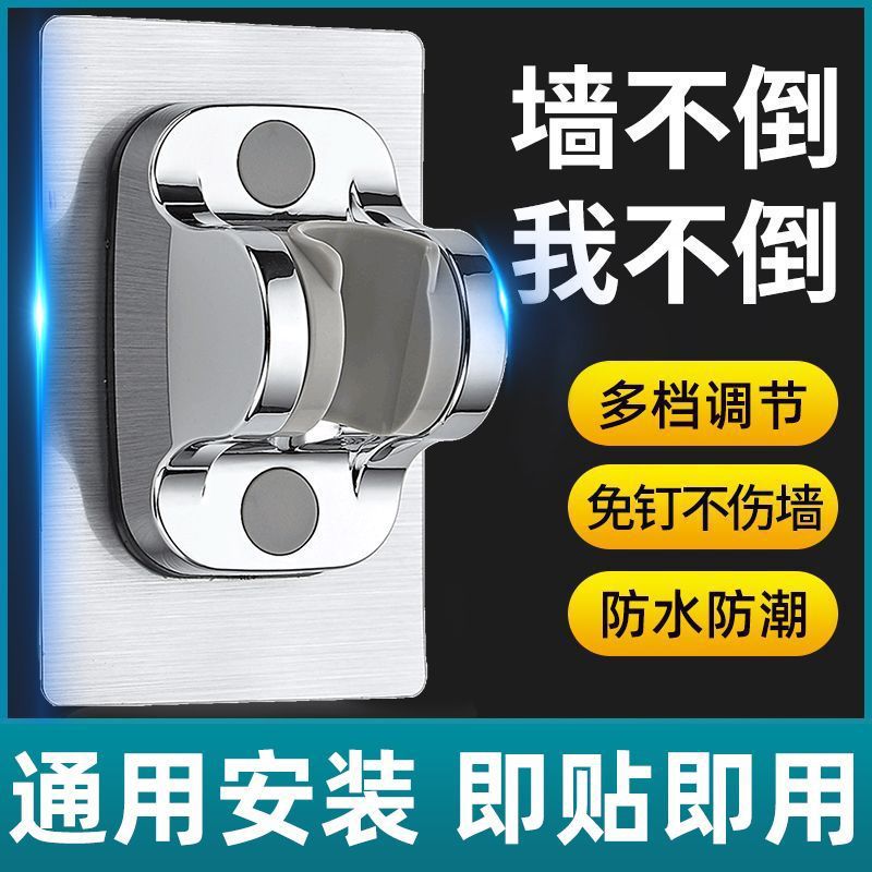 No need for drilling, adjustable showerhead bracket, bathroom shower head, rain shower lotus pod, fixed wall base details Picture