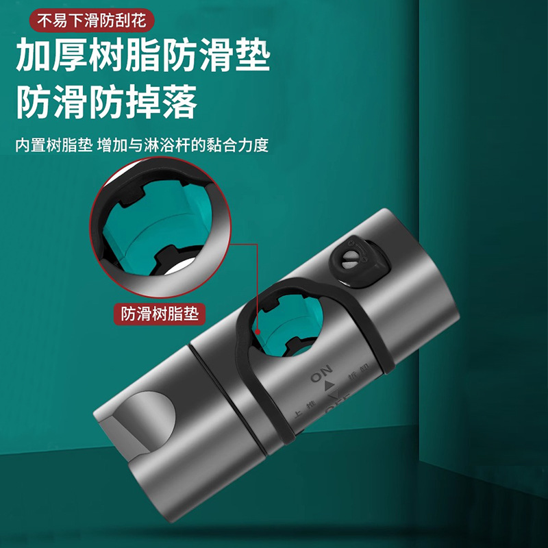 No need for drilling, adjustable lifting rod, hanging seat, household shower head accessories, fixed base for shower head Specification drawing
