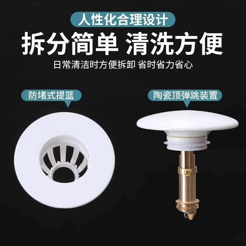Ceramic washbasin leakage plug, universal drain for washbasins, anti-odor spring core plug, press-type washbasin accessories Application Scenario
