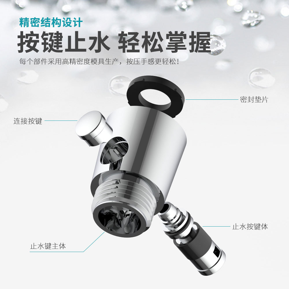 Internal and external thread Angle valve shower head, quick switch, straight-through valve with water stop adjustment, hair washing bed head Application Scenario