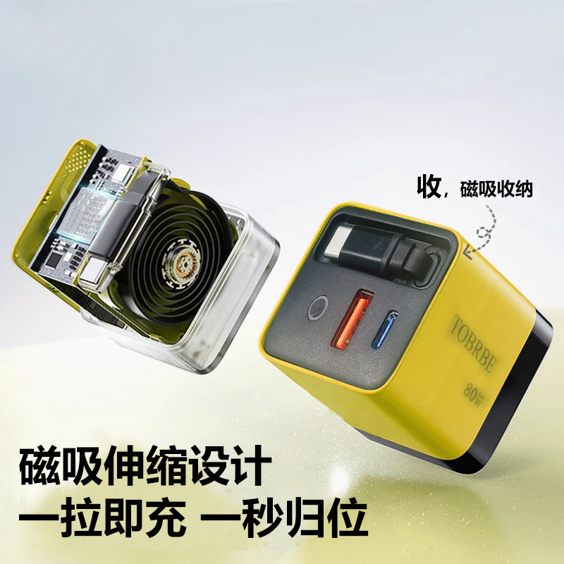 Gallium nitride chargers with built-in retractable cables for PD fast charging are suitable for Apple, Huawei, Xiaomi laptops and tablets full figure