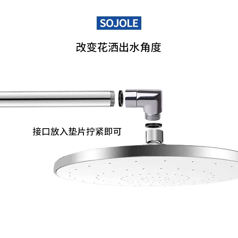 Bathroom accessories: shower head spin anti-entanglement adapter 135° elbow in stock for wholesale details Picture