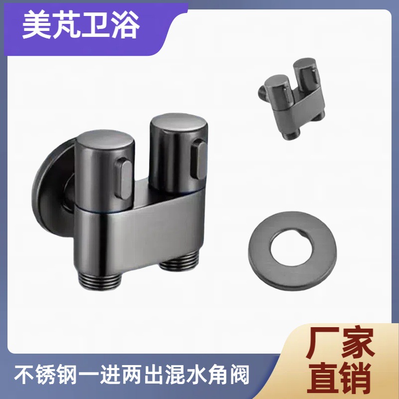 Two-in-one toilet companion spray gun, one-in-two-out faucet Angle valve with water gun, toilet interface faucet full figure