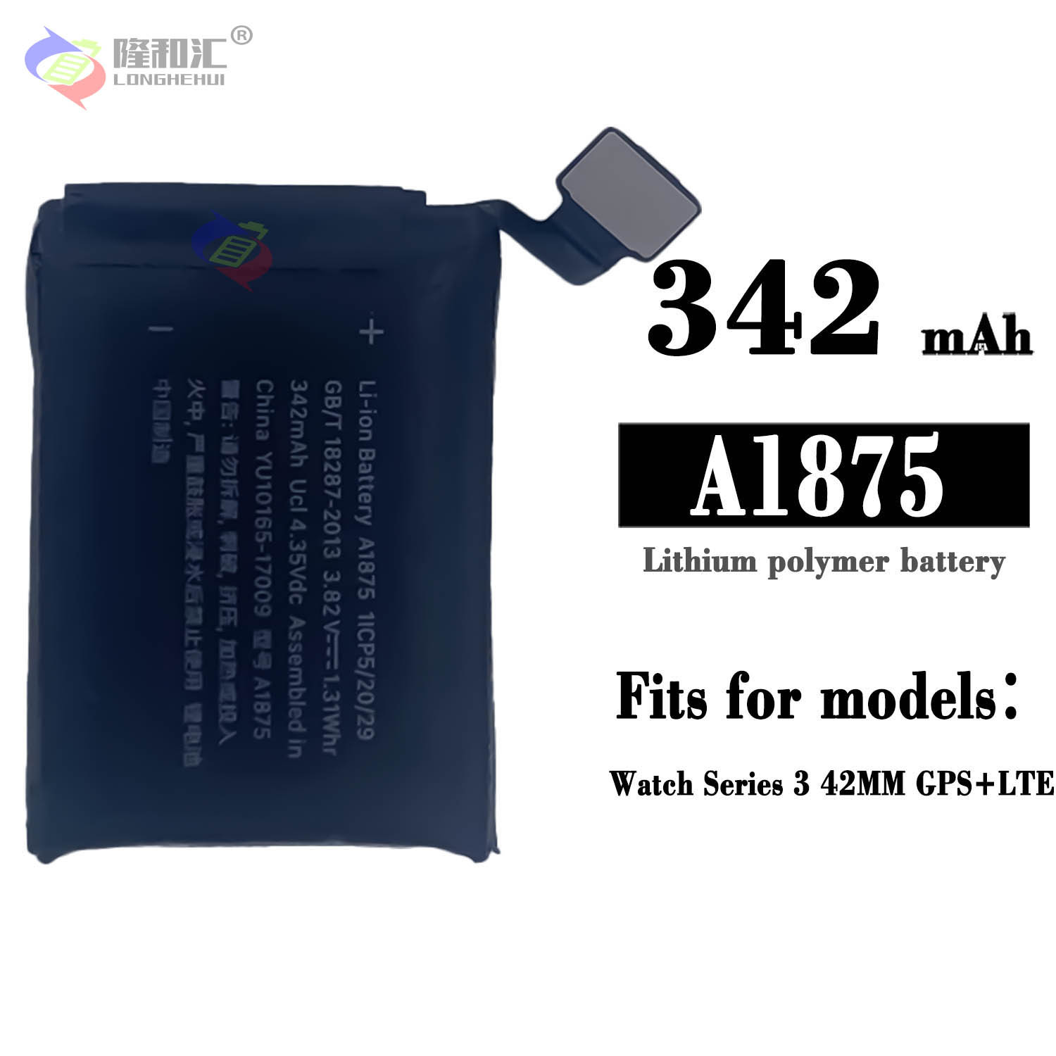 Battery for Apple Watch Series 3 GPS+LTE A1875 42MM Apple Watch full figure
