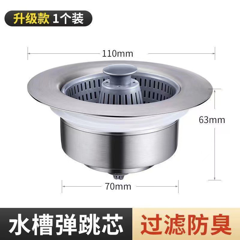 Household kitchen sink bounce core, ABS anti-clogging drain, press-type water-blocking filter, basket, sink drain Application Scenario