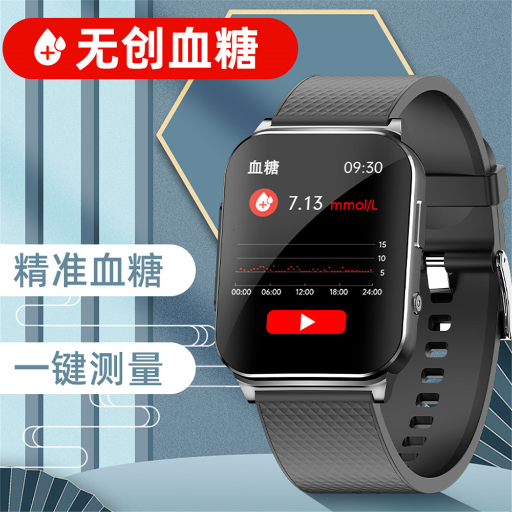 The new EP03 non-invasive blood glucose smartwatch features real-time dynamic electrocardiogram health monitoring and sports smartwatch full figure