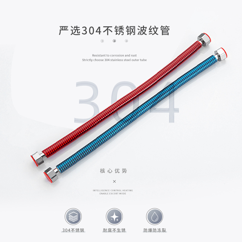304 stainless steel corrugated pipe gas water heater cold and hot water inlet hose, 4-point metal explosion-proof and heat-insulating household water pipe details Picture