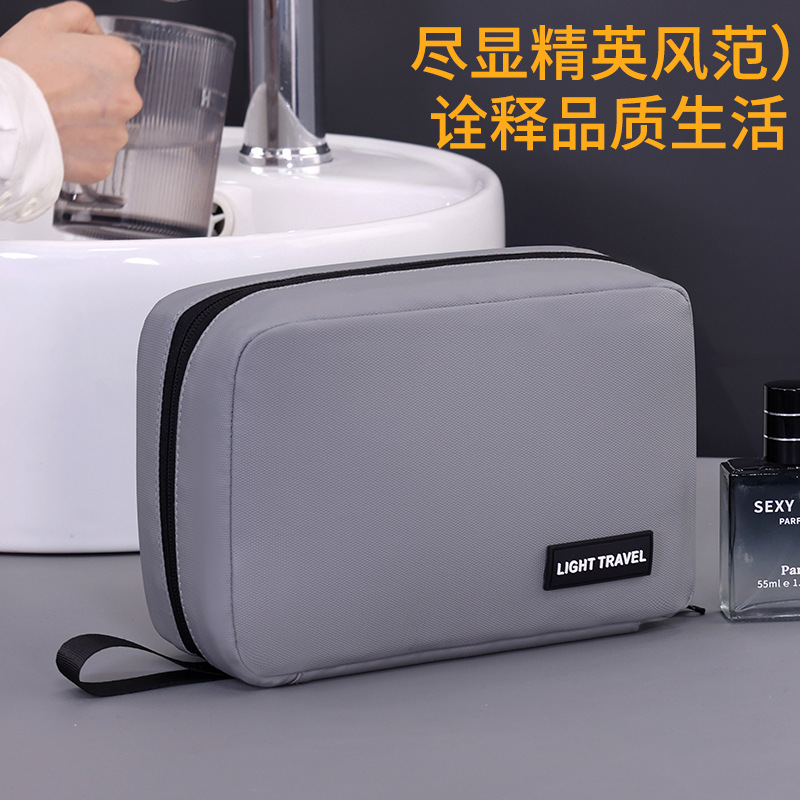 Amazon's new foldable men's toiletry bag, travel and business trip portable multi-functional cosmetics storage bag, makeup bag Specification drawing