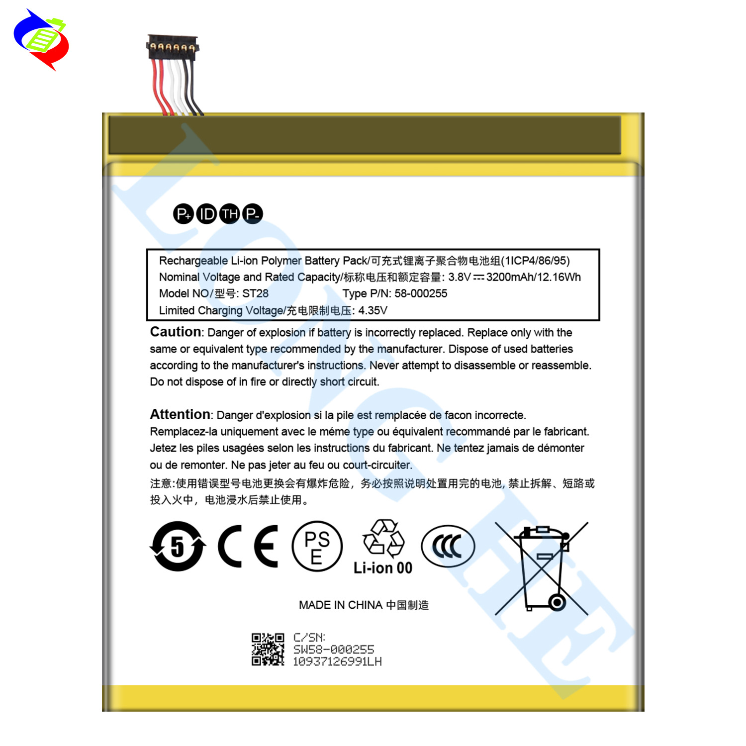Compatible with Amazon Kindle Fire 7" 9th/2019 9th/M8S26G mobile phone rechargeable battery ST28 Item Picture