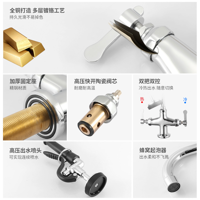 Commercial pull-out kitchen faucets, all-copper cold and hot water shower faucets for restaurants and hotels, wholesale from Kaiping Factory details Picture