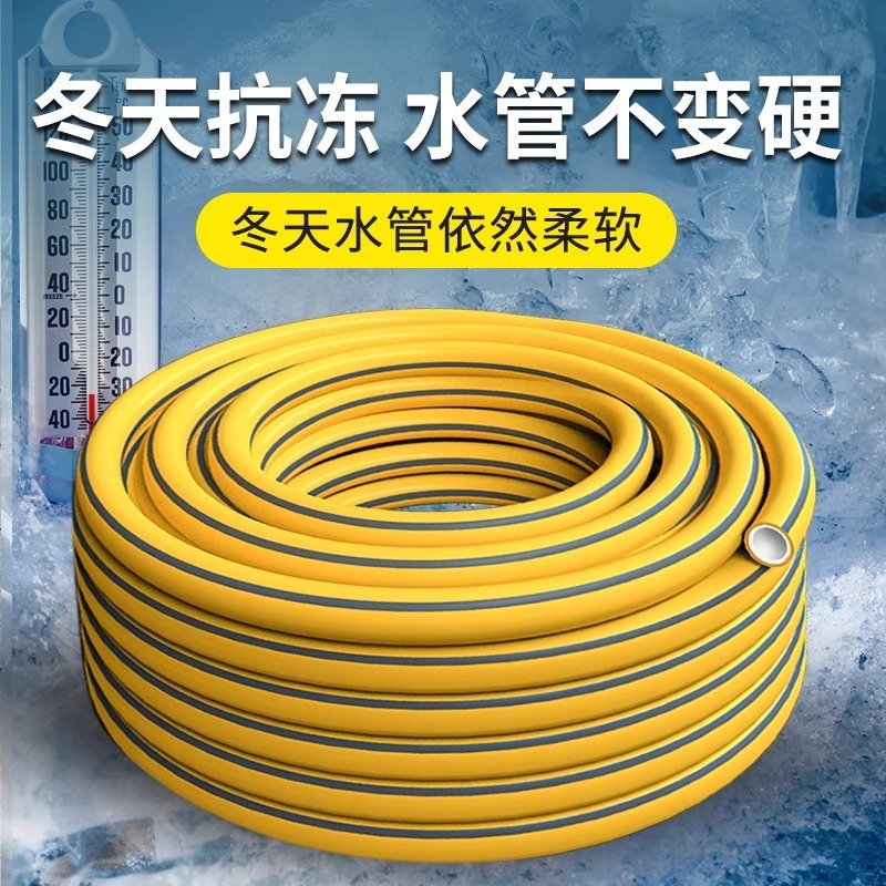 Anti-freezing household car wash water gun, explosion-proof 4-point soft water pipe, pvc hose, garden snake skin water pipe, Amazon details Picture