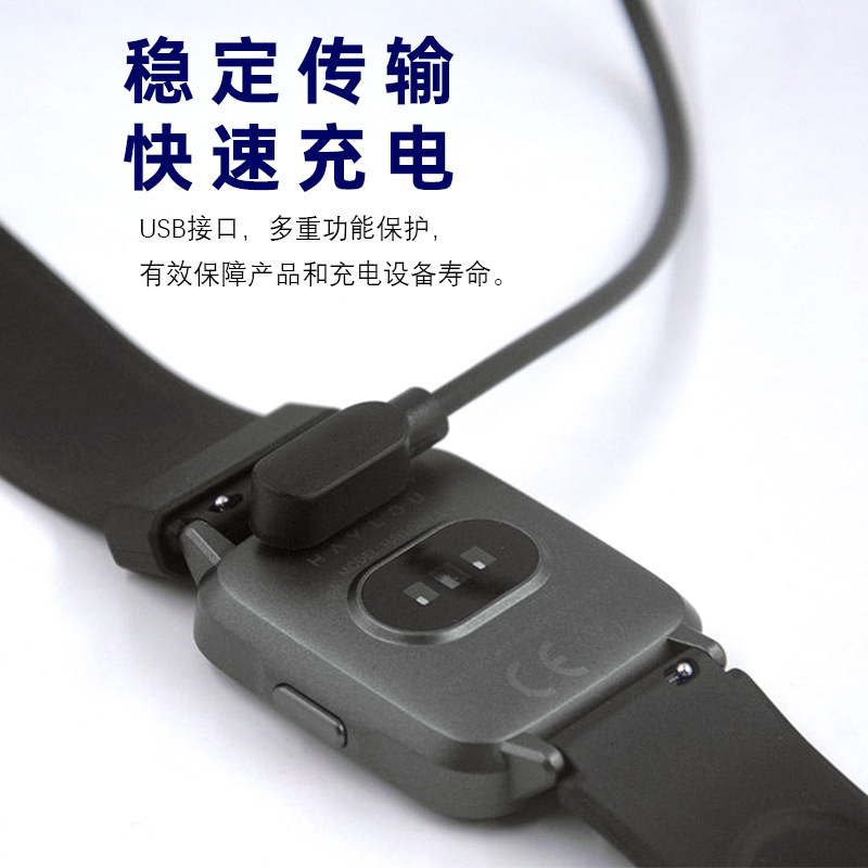 2-contact HW16 magnetic charging cable, 2-pin smart children's watch, HW12 magnetic universal charger, 2-pin 2.8 Specification drawing