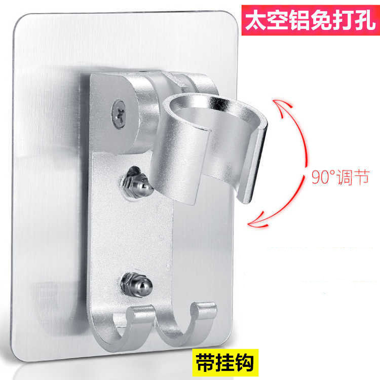 Showerhead stand, space aluminum showerhead base, hook, aluminum seat, showerhead seat, shower seat Specification drawing