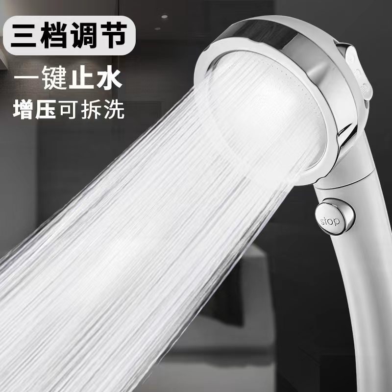 Detachable and washable three-speed pressurized showerhead shower set, household switch showerhead bathroom heater full figure