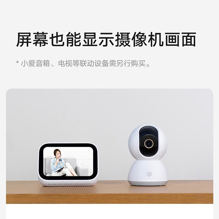 Xiao Mi Home Smart Camera Pan-Tilt Edition 2K Home High-definition Surveillance Camera Infrared Night Vision Monitor details Picture