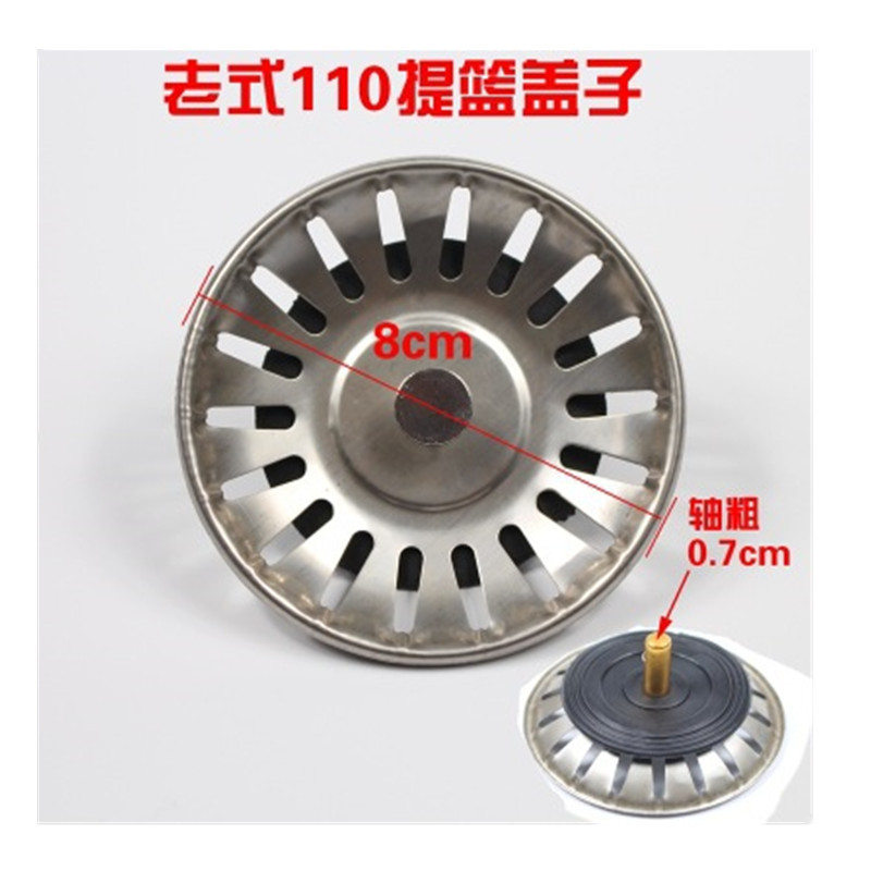 Stainless steel sink drain, kitchen sink, old-fashioned semi-steel 110 universal downspout with adapter wholesale details Picture