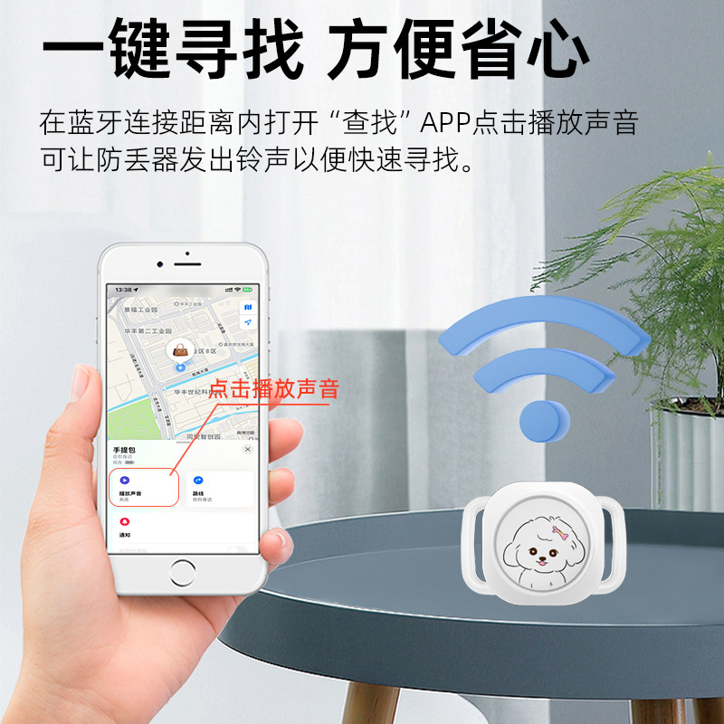 FIND MY Cross-border New Global Custom pattern anti-loss device Intelligent alarm 5.2 Bluetooth anti-loss device wholesale details Picture