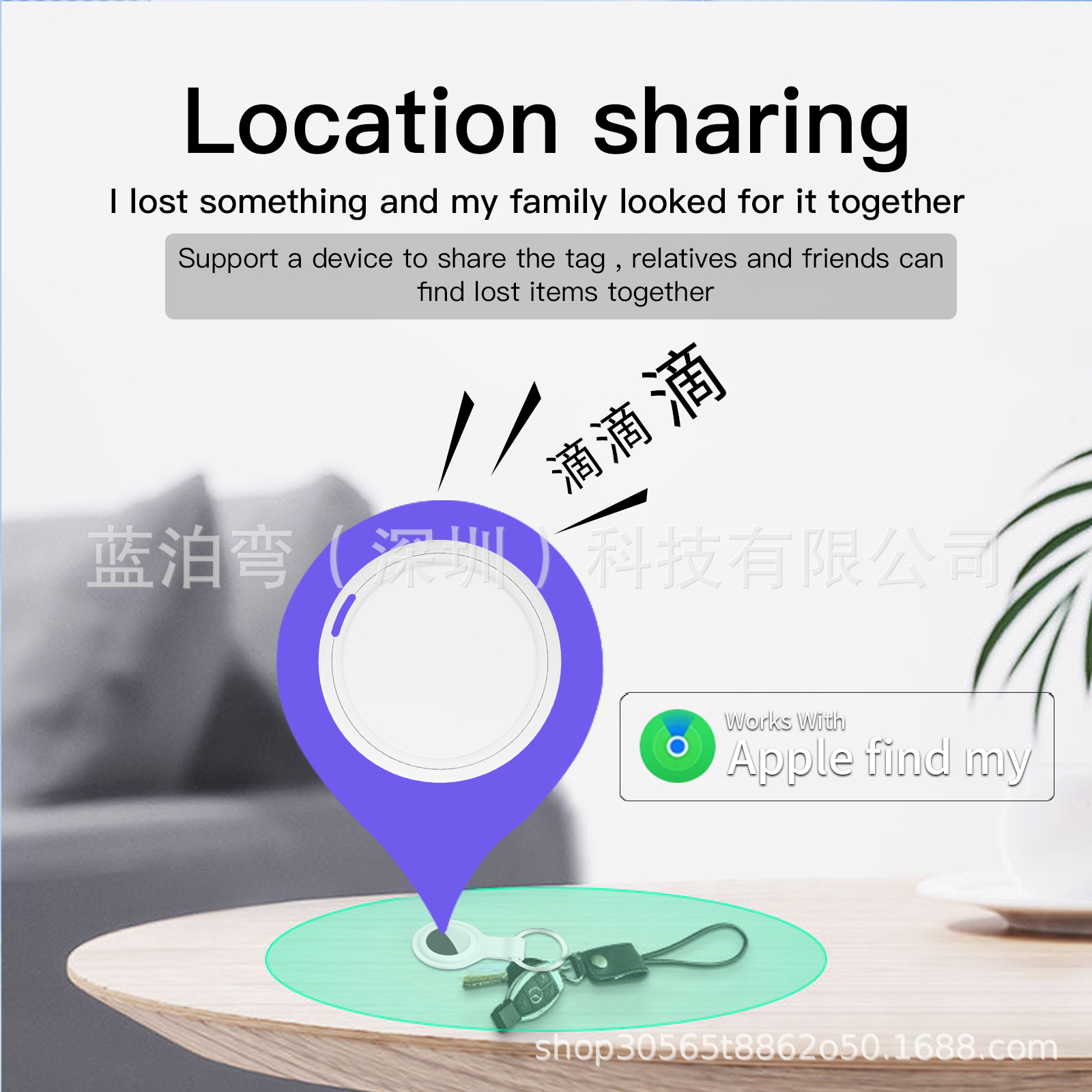 Circular original of the same size, with a protective case, anti-loss positioning, globally certified, compatible with both Apple and Android devices Application Scenario