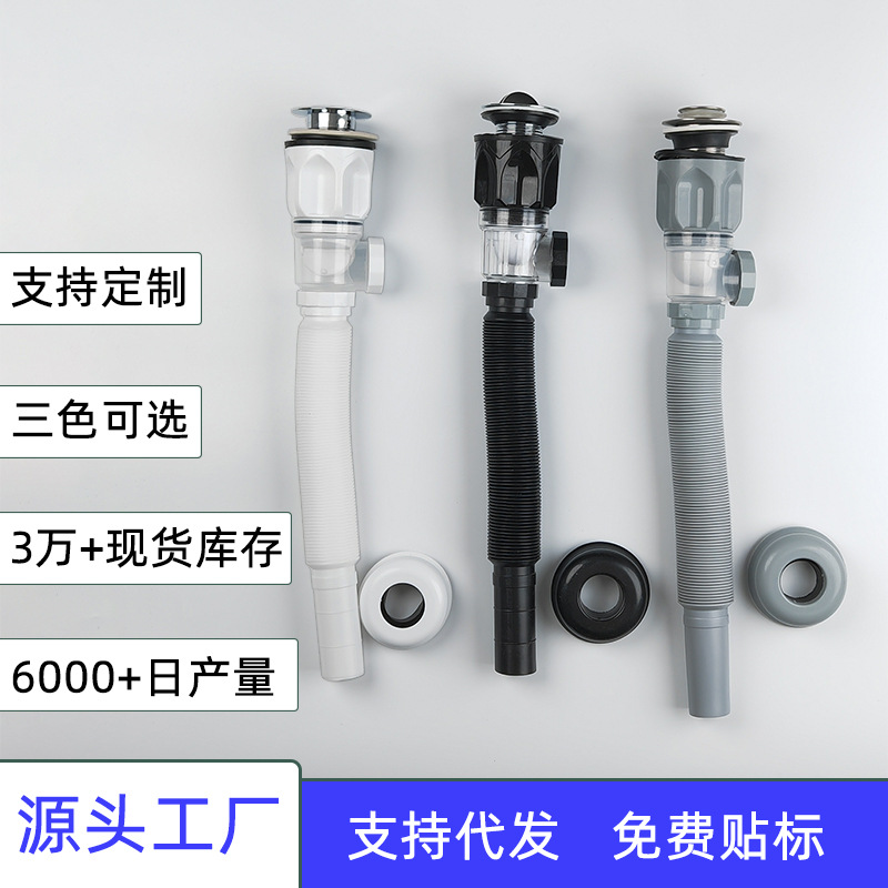 The manufacturer supplies horizontal and vertical drain pipes, horizontal drain pipe sets, washbasin accessories, and washbasin drains full figure