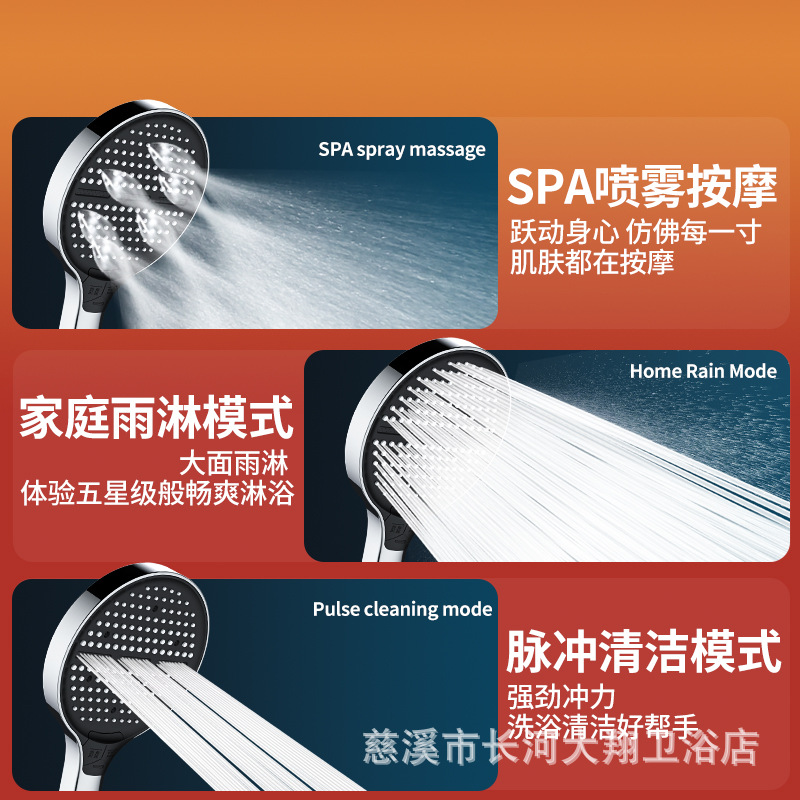 Pressurized showerhead, super strong bathroom pressurized bath heater, household shower head, rain shower, lotus pod set, bath flower sun shower head Specification drawing