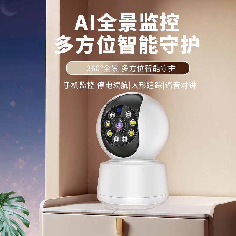 Home wireless 4G mobile phone remote 360-degree high-definition intelligent full-color night vision WIF monitoring security details Picture