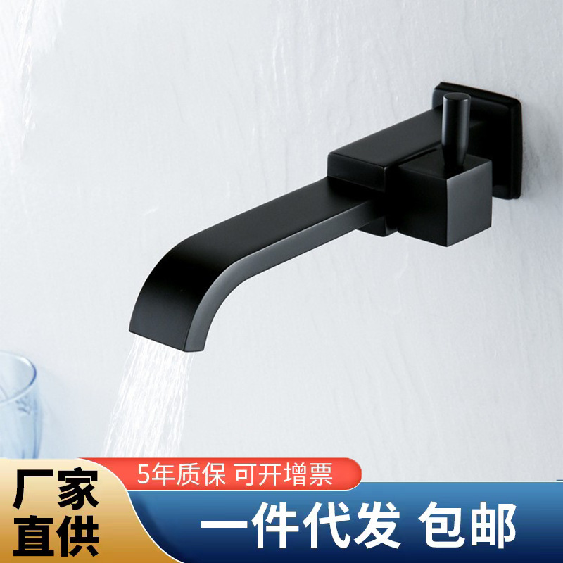 All-copper bathroom, built-in extended mop sink, faucet, washbasin, single-cooling black washbasin faucet full figure