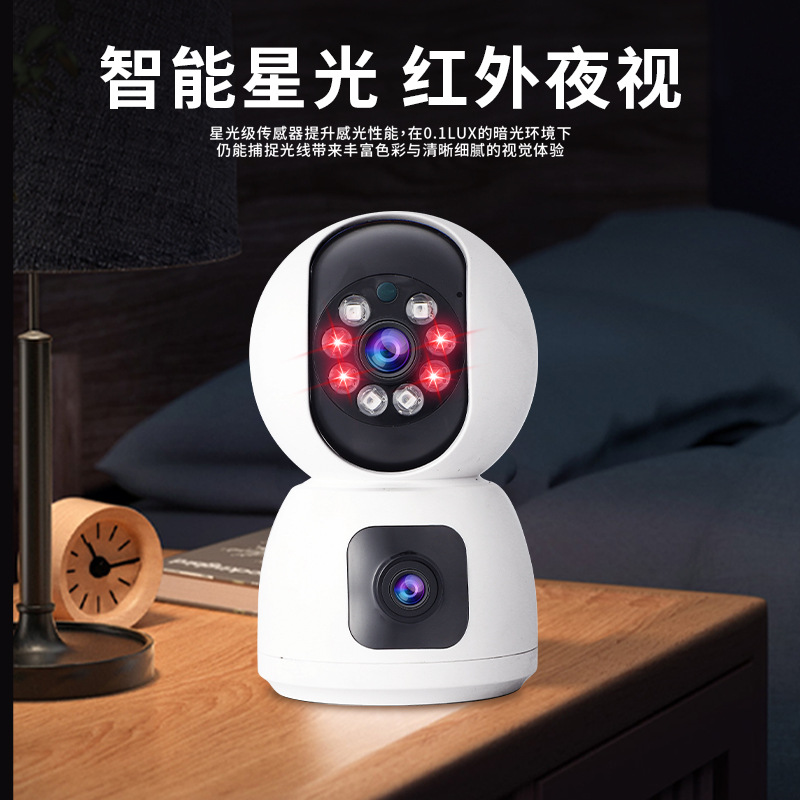 High-definition wireless camera, dual-lens 360-degree home remote mobile phone indoor WIFI monitoring intelligent camera Application Scenario