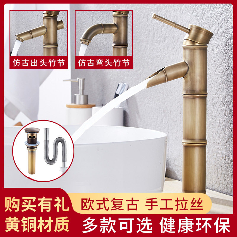 All-copper antique bamboo joint faucet, European retro cold and hot basin faucet, washbasin, countertop basin, courtyard and outdoor details Picture