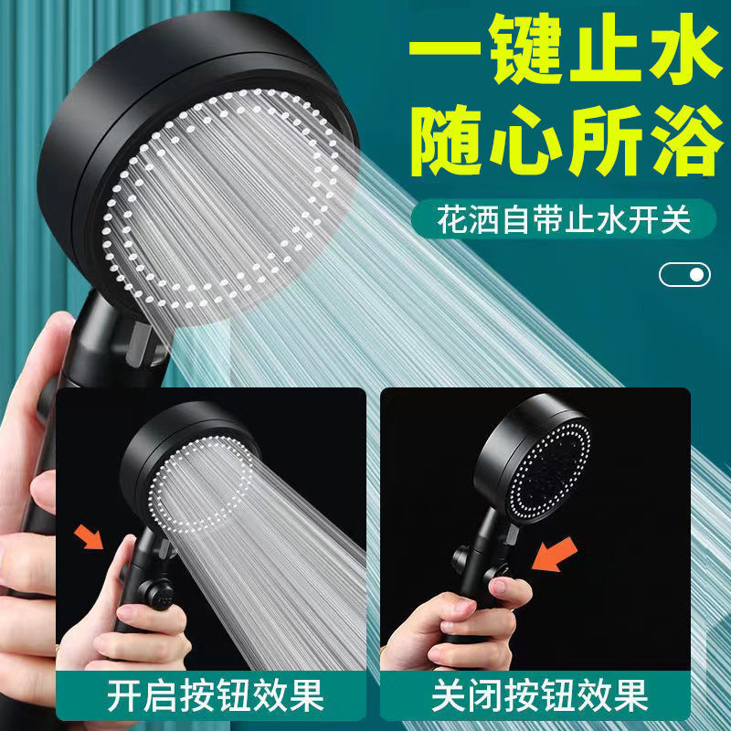 Powerful shower head, six-speed pressure-increasing shower head, a handheld shower head pressure-increasing set specially designed for home bathrooms details Picture