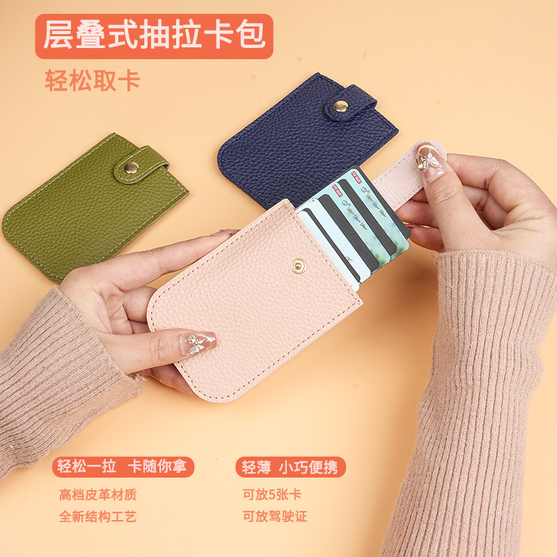 In-stock stacked concealed pull-out card holder with multiple slots, pu leather with snap fasteners, pull-out business card holder, universal Specification drawing