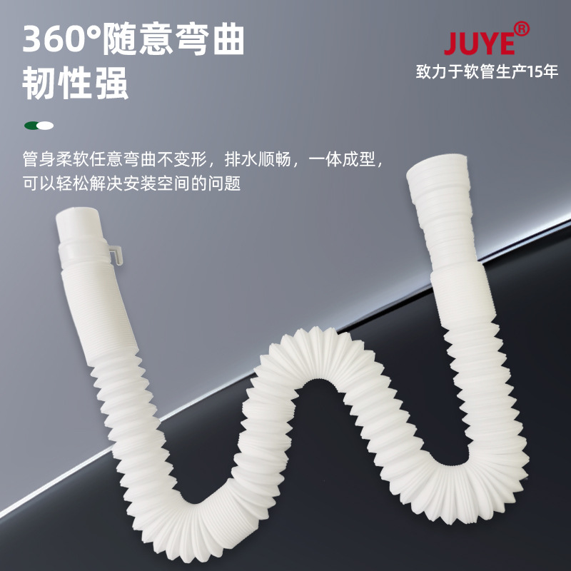 New material outlet pipe, agitator washing machine, universal drain pipe, vegetable basin, sink, extended downspout, telescopic downspout details Picture
