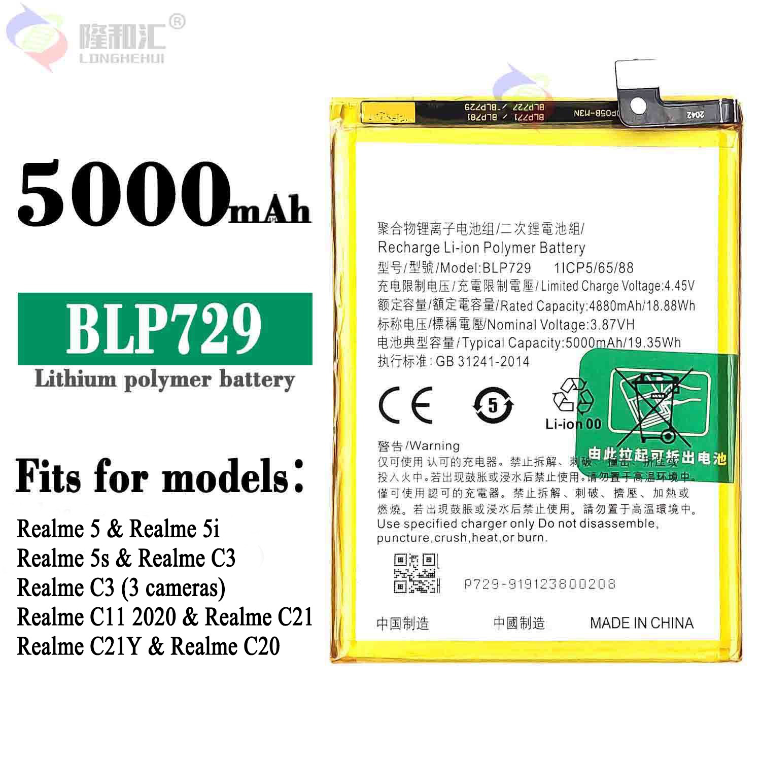 Wholesale of Realme 5/C3/5i/C11/5S/C21 fast charging pad BLP729 for OPPO mobile phone batteries full figure