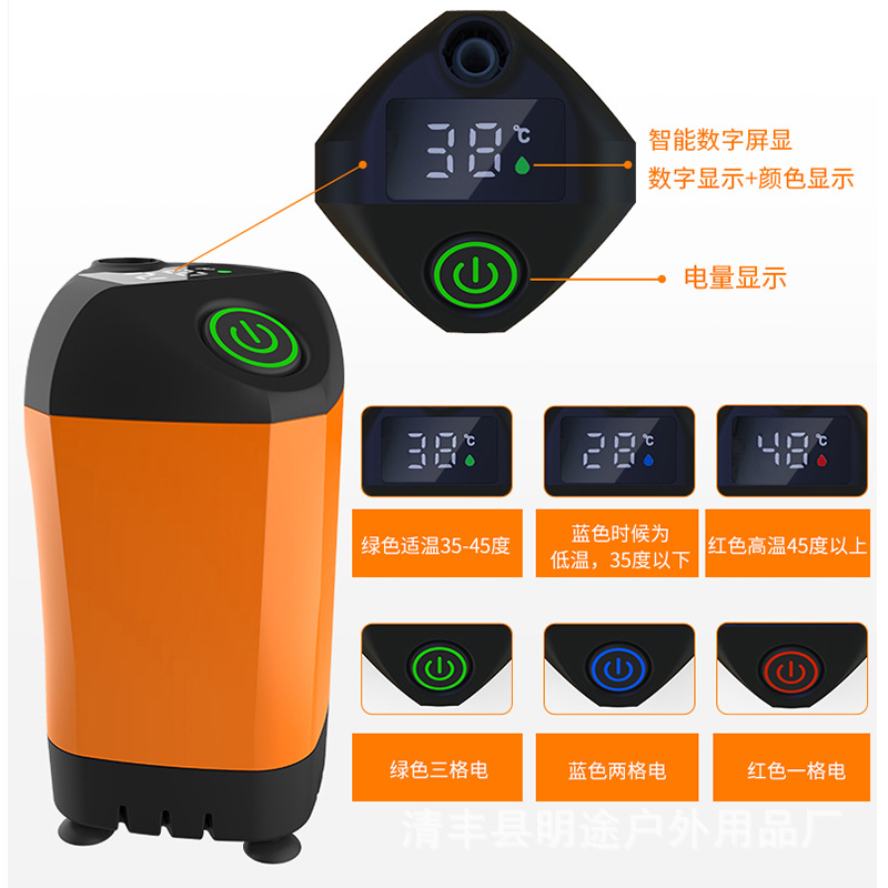 Mingtu outdoor electric shower, portable and simple self-priming showerhead for rural household use, bed cart, camping and bathing Specification drawing