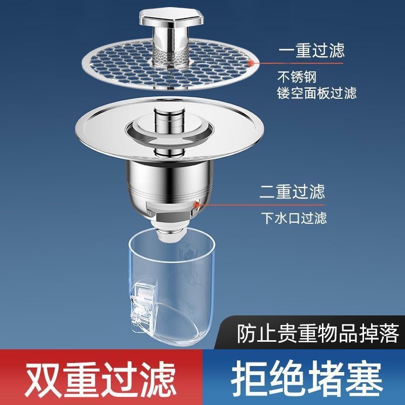 The washbasin face sink is equipped with a spring core leak-proof plug. The washbasin drain is equipped with a press-type anti-odor, anti-clogging and anti-insect filter screen Specification drawing