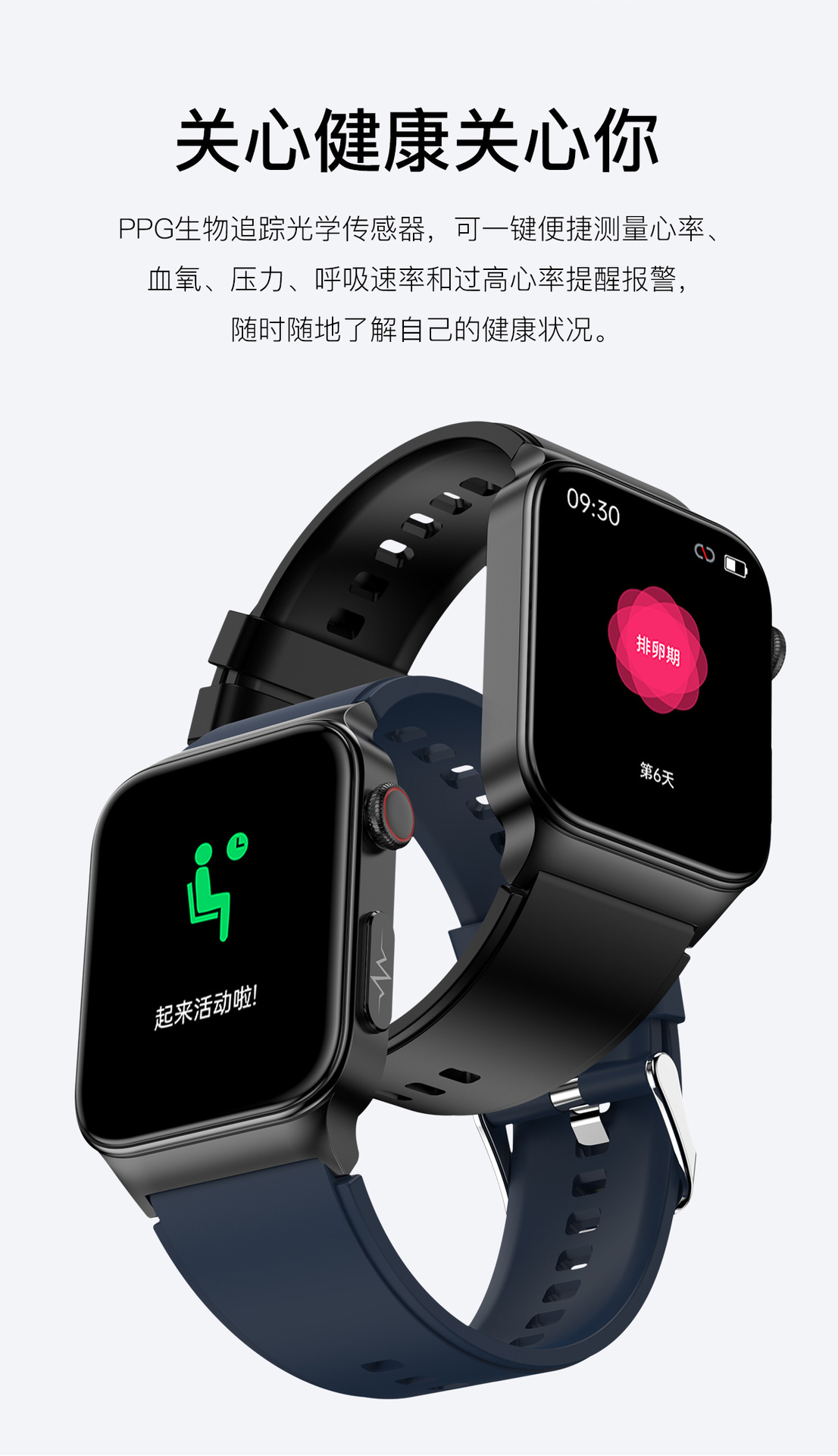 Amazon's best-selling E500 smartwatch non-invasive blood glucose monitoring silicone watch is dispatched at lightning speed and available for wholesale in stock Application Scenario