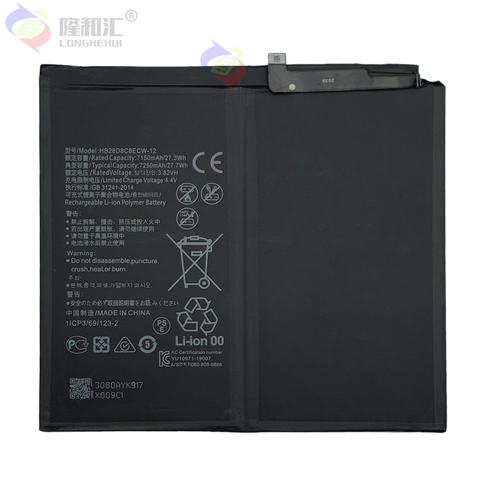 Factory wholesale and export of Huawei HB28D8C8ECW-12 tablet rechargeable battery MatePad Pro 10.8 Item Picture
