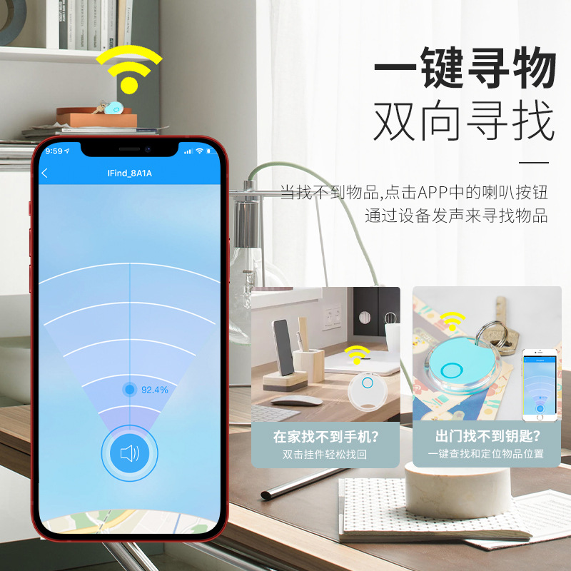 Cross-border source Bluetooth positioning and tracking two-way finder, crystal key Finder S8 circular Bluetooth anti-loss device Specification drawing