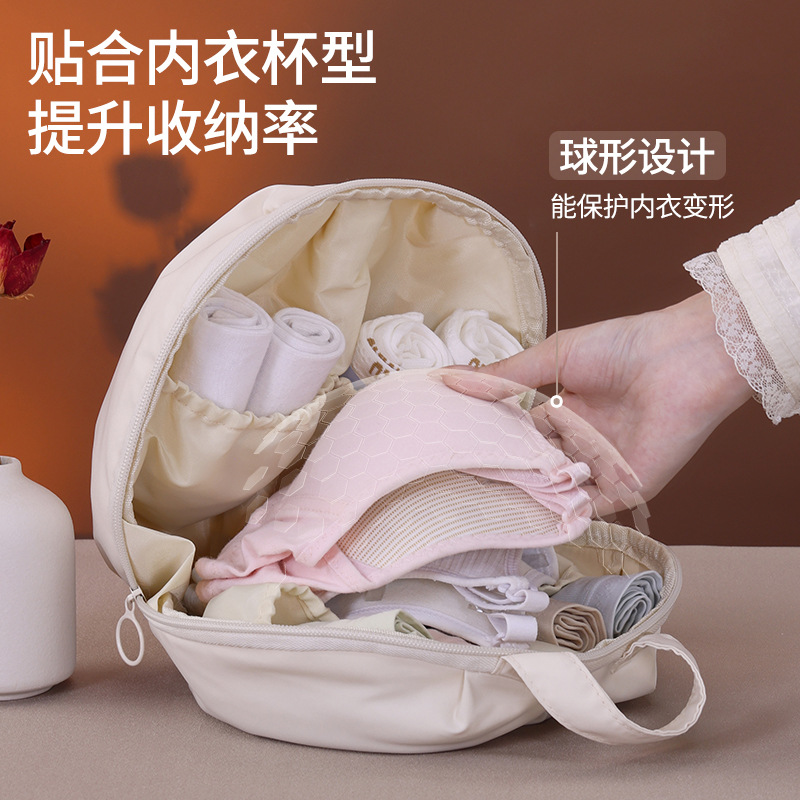 Cross-border underwear storage bag, travel and business trip intimate clothing storage bag, three-in-one bra, underwear and socks organization bag details Picture