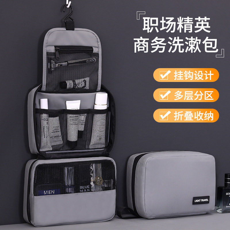The new cross-border product, the compact and portable Shuge men's toiletry bag, travel zoned storage, cosmetics storage bag, and toiletry bag full figure