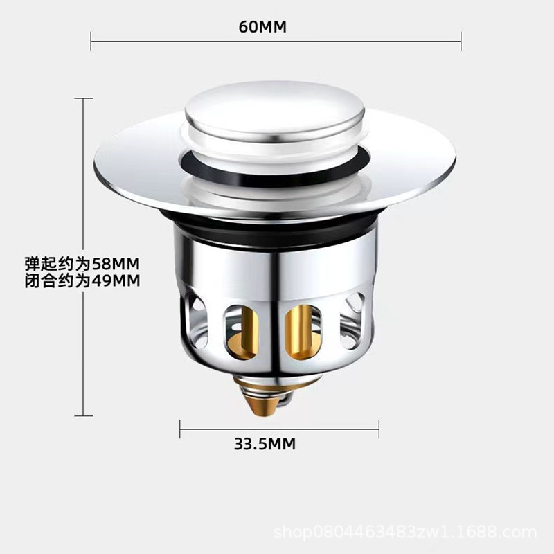 Bouncing drain plug, bouncing core, washbasin, washbasin, washbasin drain, pressing filter, basket accessory Specification drawing