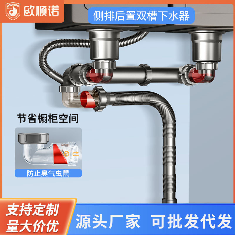 Kitchen sink, drainpipe accessories, washbasin, sink, drain pipe, double-channel sewer, anti-odor complete set full figure