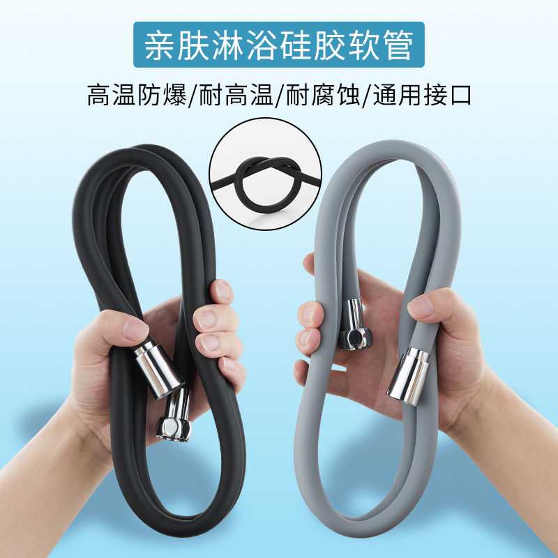 Shower hose, silicone, universal bathroom shower pipe, spray gun pipe, bathroom heater, water heater, rain shower, shower head, water pipe Application Scenario