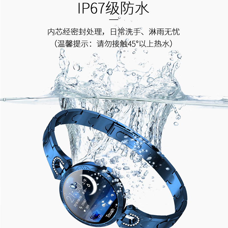 AK15 Women's fashionable smart bracelet: Heart rate, blood pressure, sleep monitoring, menstrual cycle intelligent reminder, IP67 water resistance Specification drawing